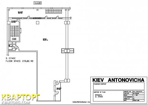 Rent out office. Киев, Горького — photo 8