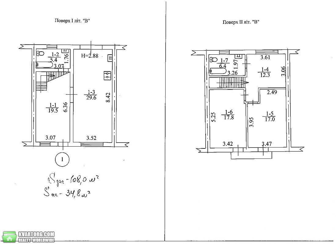 Sell house. Киев,  Садовая Осокорки — photo 2