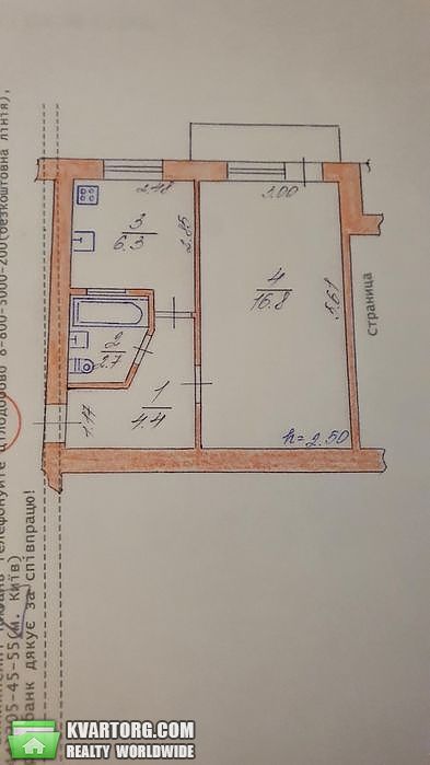 Sell 1-room apartment. Вышгород, Богдана Хмельницкого — photo 7