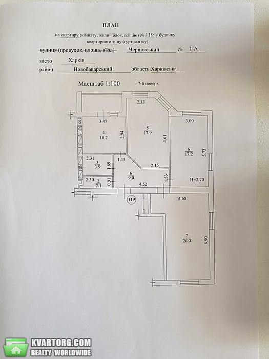 Sell 3-room apartment. Харьков, пер. Черновский — photo 7