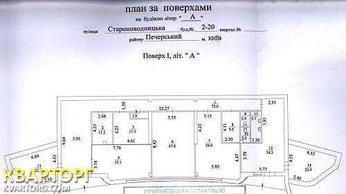 Rent out office. Киев,  Старонаводницкая — photo 5