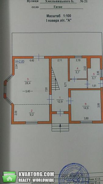 Sell house. Киевская обл., Гатное — photo 7