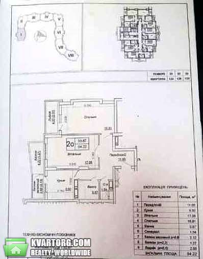 Sell 2-room apartment. Киев,  Донца — photo 6