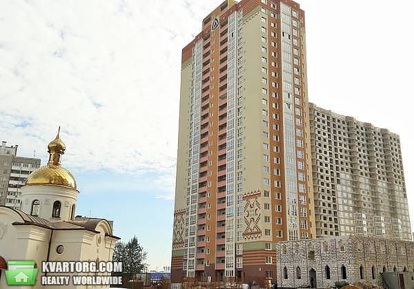 Sell 2-room apartment. Киев,  Гмыри — photo 1