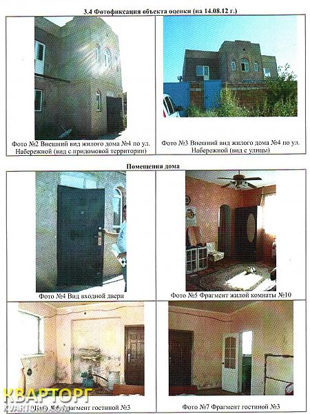 Sell house. Одесса, ул. Набережная — photo 1
