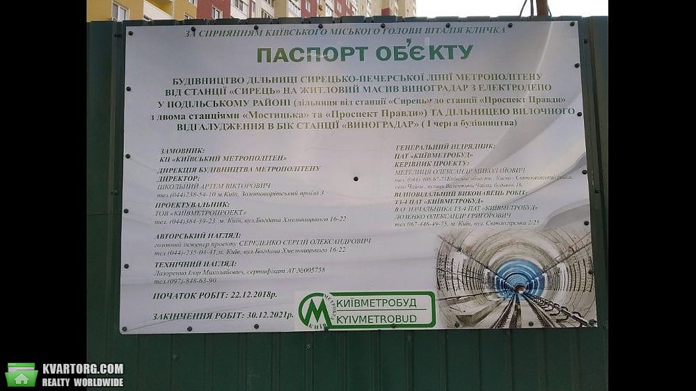 Sell 1-room apartment. Киев,  Правды пр — photo 7