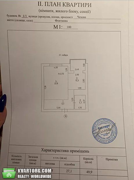 Sell 1-room apartment. Одесса, Чехова — photo 6