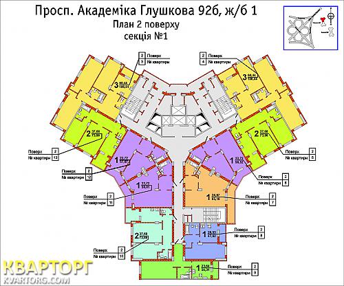 Sell 1-room apartment. Киев,  Глушкова Академика пр — photo 2
