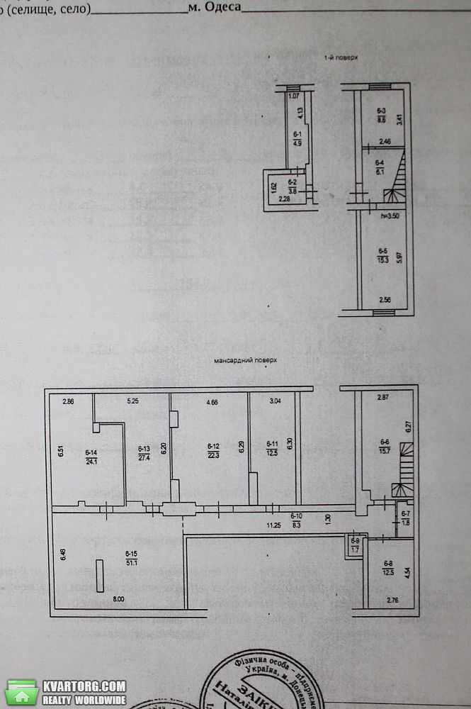Sell multi-room apartment. Одесса, Софиевская — photo 4