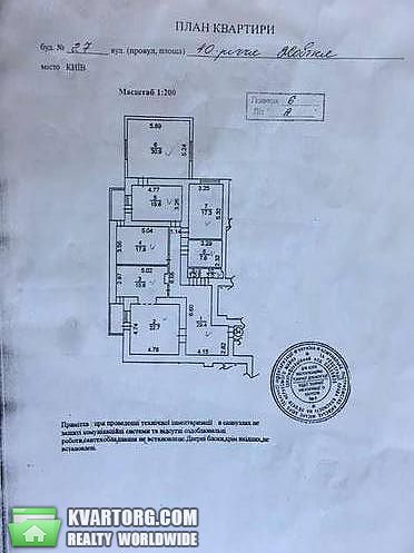 Sell 5-room apartment. Киев,  Голосеевский пр — photo 4