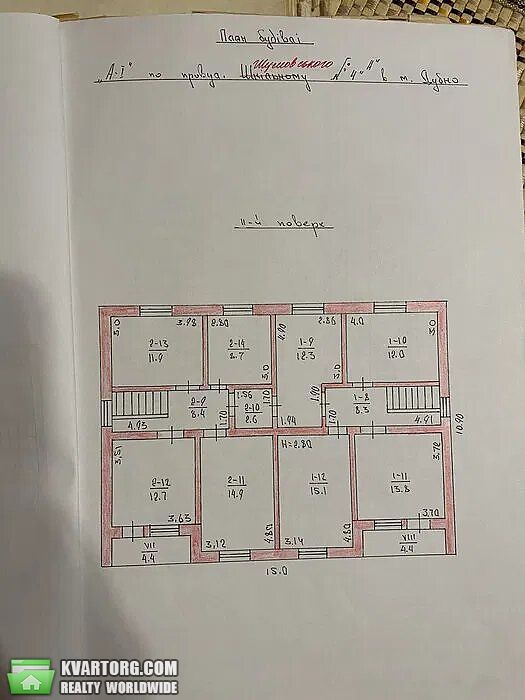 Sell house. Ровно, Шумовского — photo 6