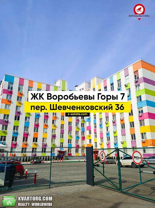 Sell 1-room apartment. Харьков, пер.Шевченковский — photo 1