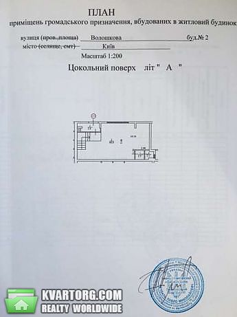 Rent out office. Киев, Волошковая — photo 2