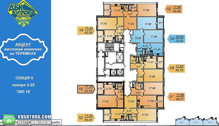 Sell 1-room apartment. Киев,  Глушкова пр — photo 7