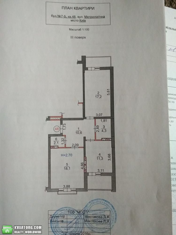 Sell 2-room apartment. Киев, Метрологическая — photo 2