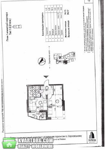 Sell 1-room apartment. Киев,  Харьковское шоссе — photo 3