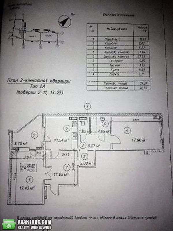 Sell 2-room apartment. Киев,  Милославская — photo 10