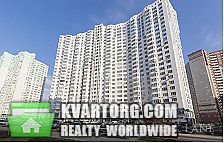 Sell 3-room apartment. Киев,  Чавдар — photo 1