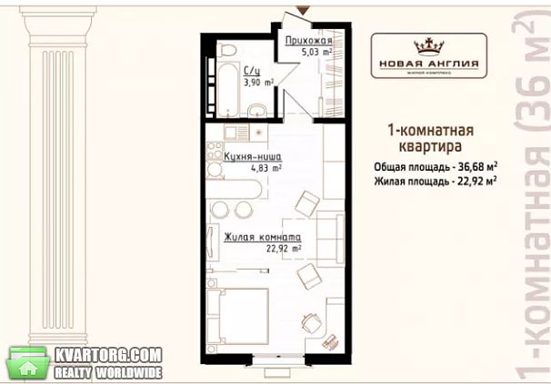 Sell 1-room apartment. Киев, Максимовича — photo 3
