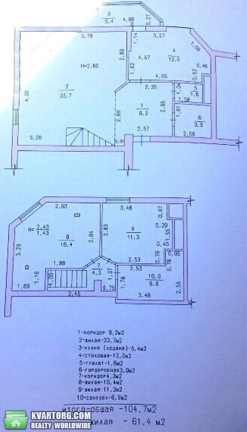 Sell 3-room apartment. Одесса, Мариинская/Великодолинско — photo 1