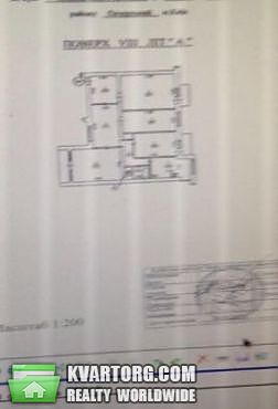 Rent out office. Киев,  Леси Украинки бул — photo 5