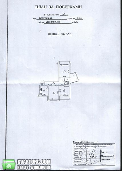 Sell 3-room apartment. Киев, Каштановая — photo 4