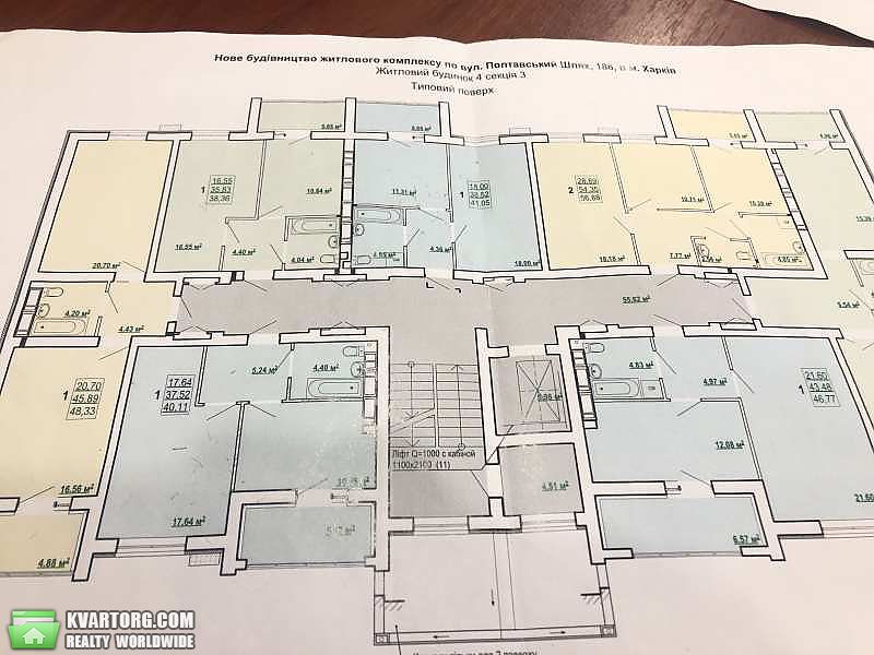 Sell 1-room apartment. Харьков, Полтавский Шлях — photo 1