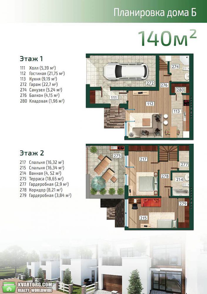 Sell house. Ирпень,  10 линия — photo 8
