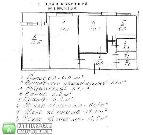 Sell 3-room apartment. Киев,  Днепровская наб — photo 8