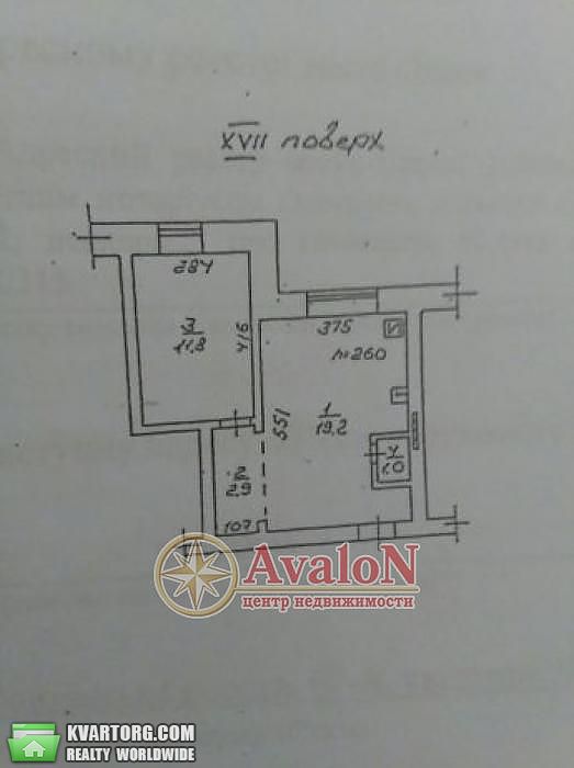 Sell 1-room apartment. Одесса, Сегедская — photo 5