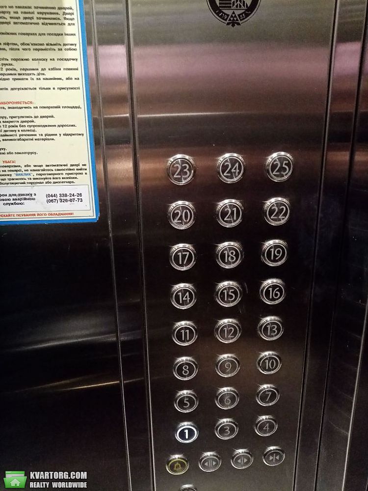 Sell 2-room apartment. Киев,  Воссоединения пр — photo 10