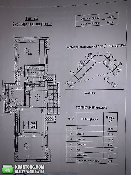 Sell 3-room apartment. Киев, Маланюка — photo 8
