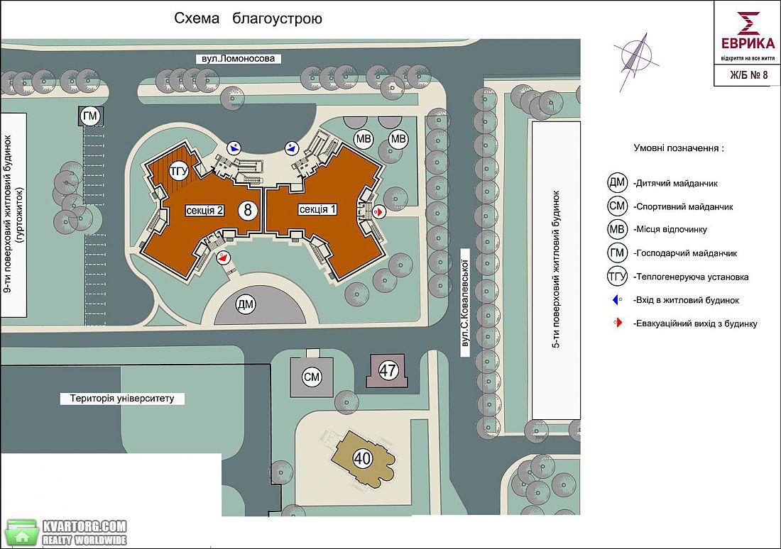 Sell 3-room apartment. Киев,  Глушкова пр — photo 6