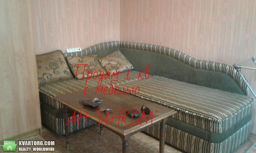 Sell 1-room apartment. Донецк, бульвар Школьный — photo 1