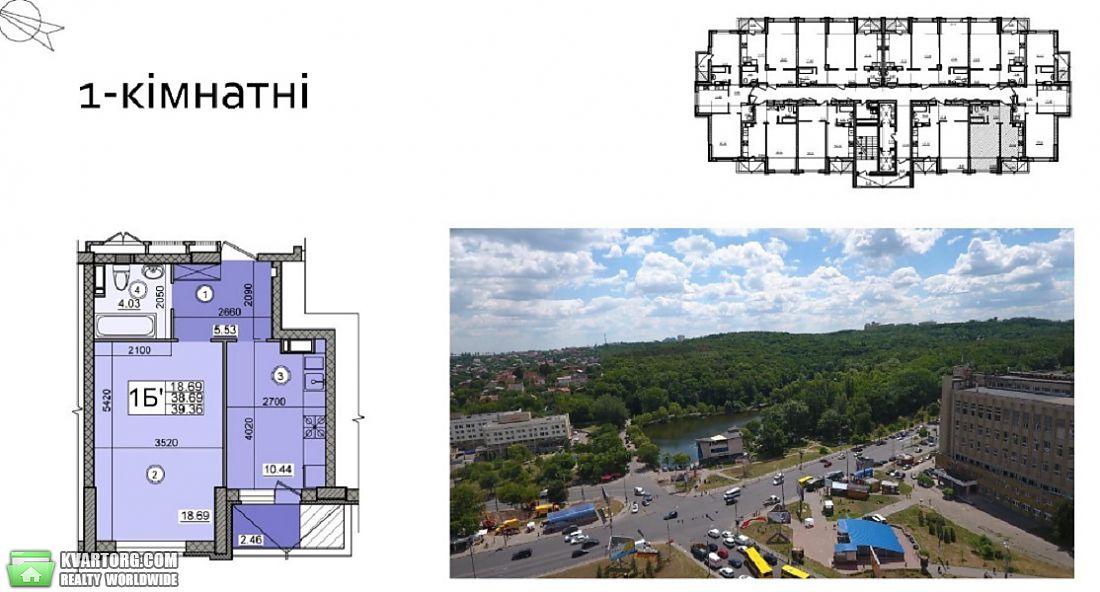 Sell 1-room apartment. Киев,  Голосеевский пр — photo 2