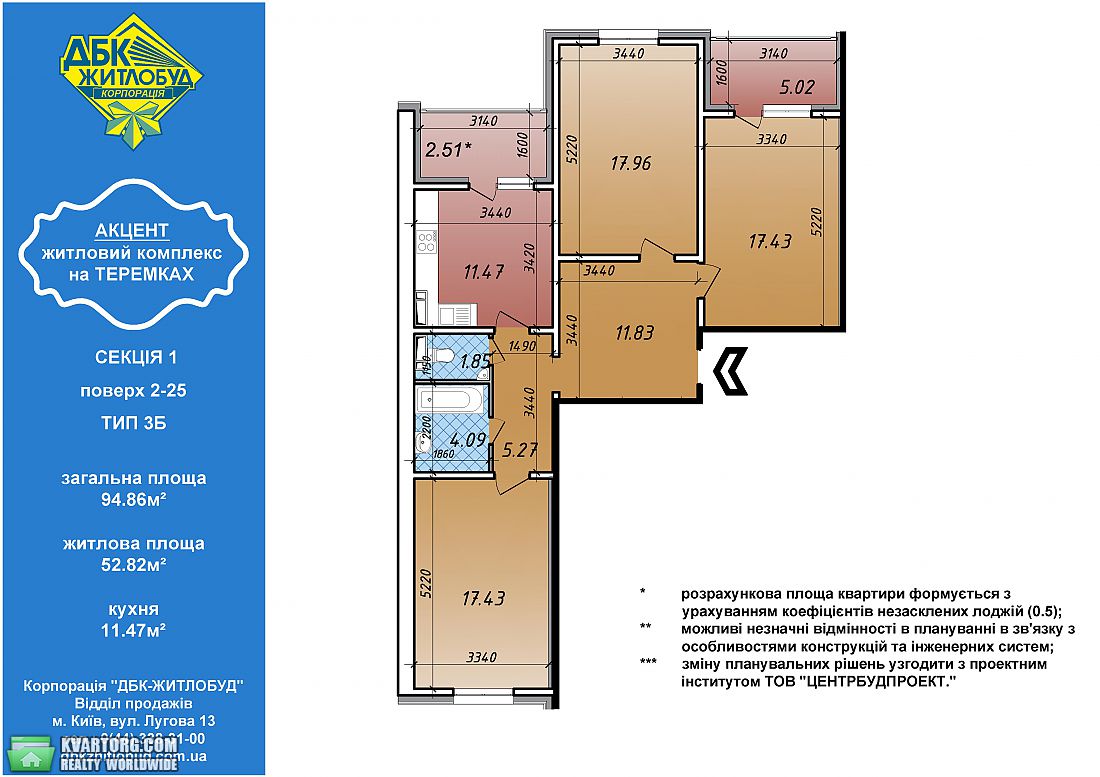 Sell 3-room apartment. Киев, Глушкова — photo 4