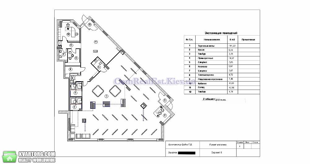 Rent out office. Киев, ул.Голосеевская — photo 6