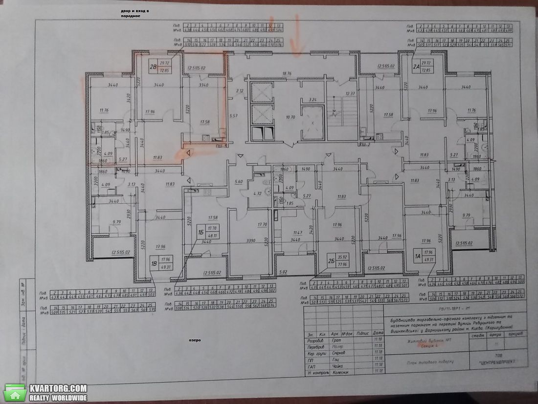 Sell 2-room apartment. Киев,  Ревуцкого — photo 10