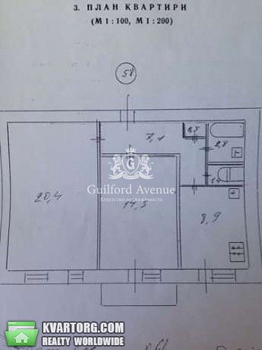 Sell 2-room apartment. Киев,  Владимирская — photo 9