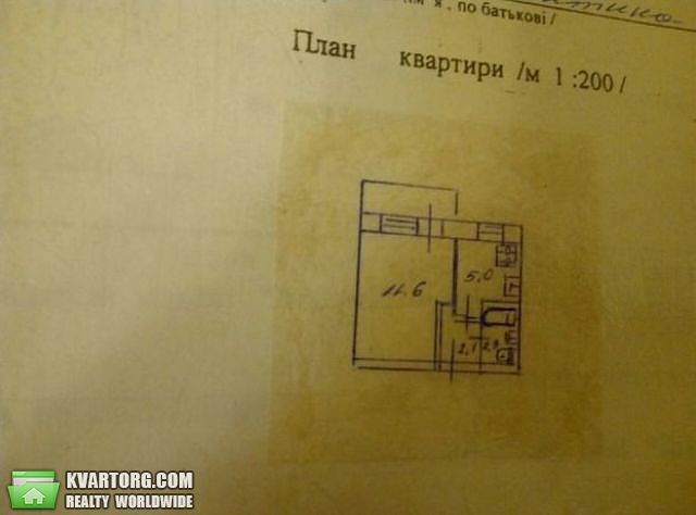 Sell 1-room apartment. Киев,  Российская — photo 1
