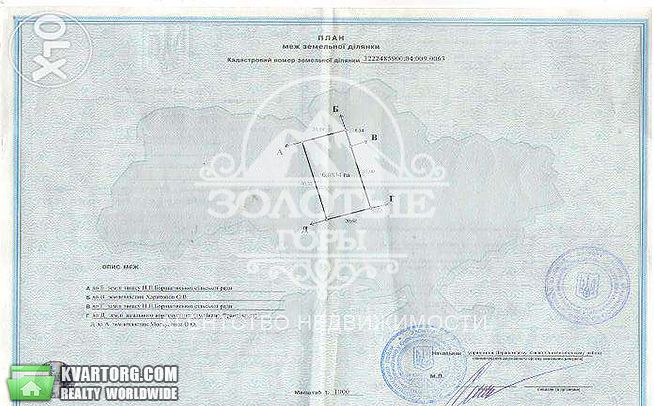 Sell house. Киевская обл., Центральная — photo 2