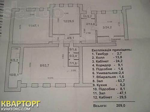 Rent out office. Киев,  Ярославов Вал — photo 7