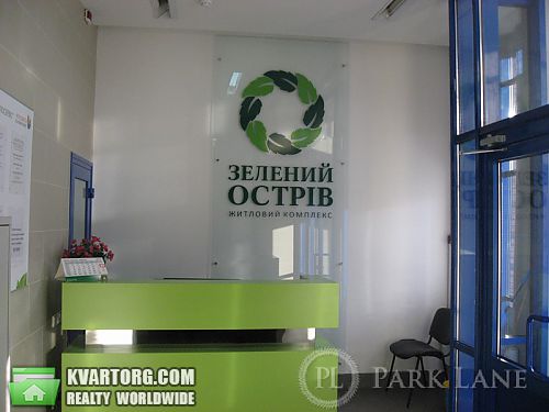 Sell 2-room apartment. Киев, Танковая — photo 3