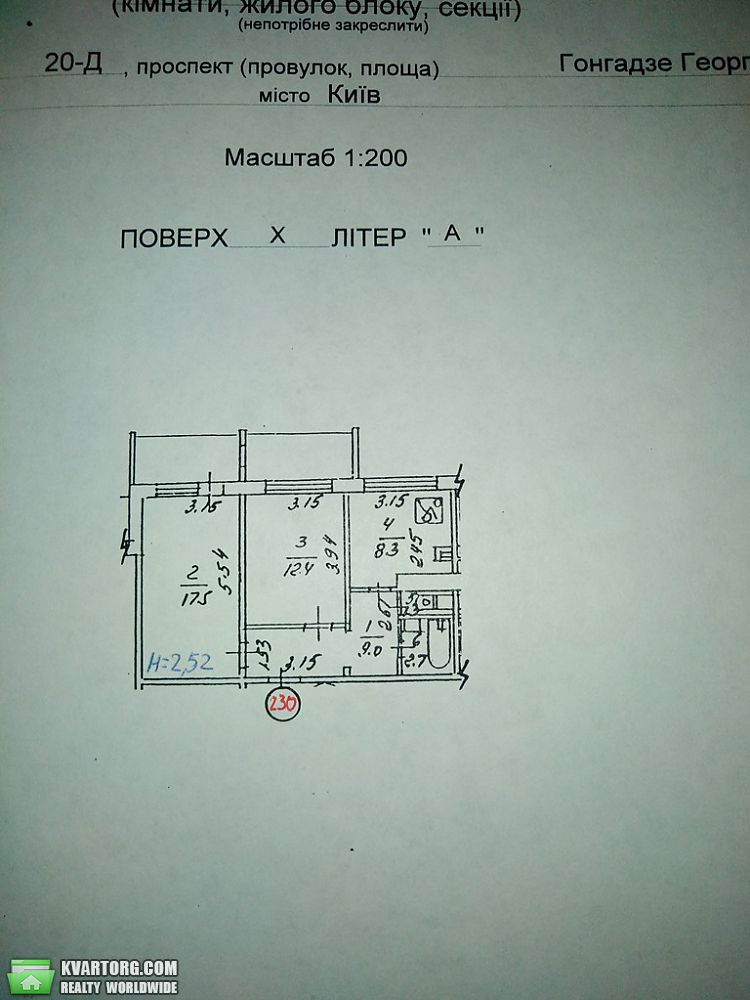 Sell 2-room apartment. Киев,  Гонгадзе — photo 8