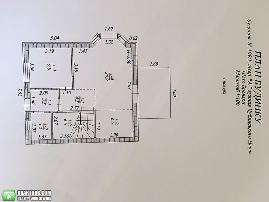 Sell house. Киевская обл., Чубинского — photo 7