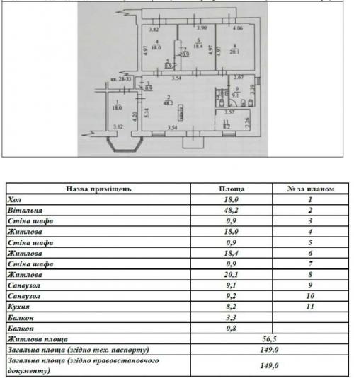 Sell 4-room apartment. Киев, Мельникова — photo 6