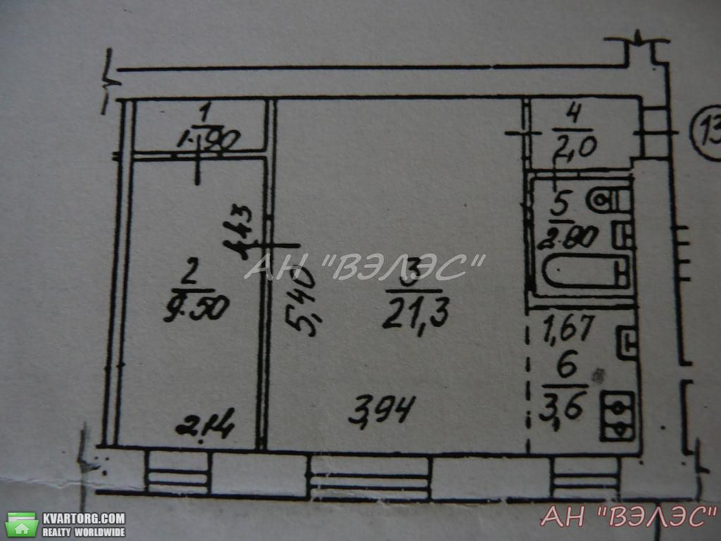 Sell 2-room apartment. Киев, Тверской Тупик — photo 1