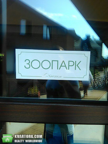 Sell house. Обухов, Ленина — photo 8