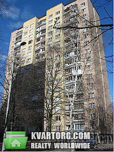 продам 3-комнатную квартиру. Киев,  Свободы пр - фото 1