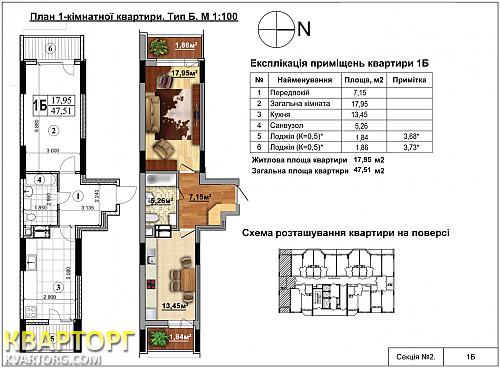 Sell 1-room apartment. Киев, Гашека — photo 2